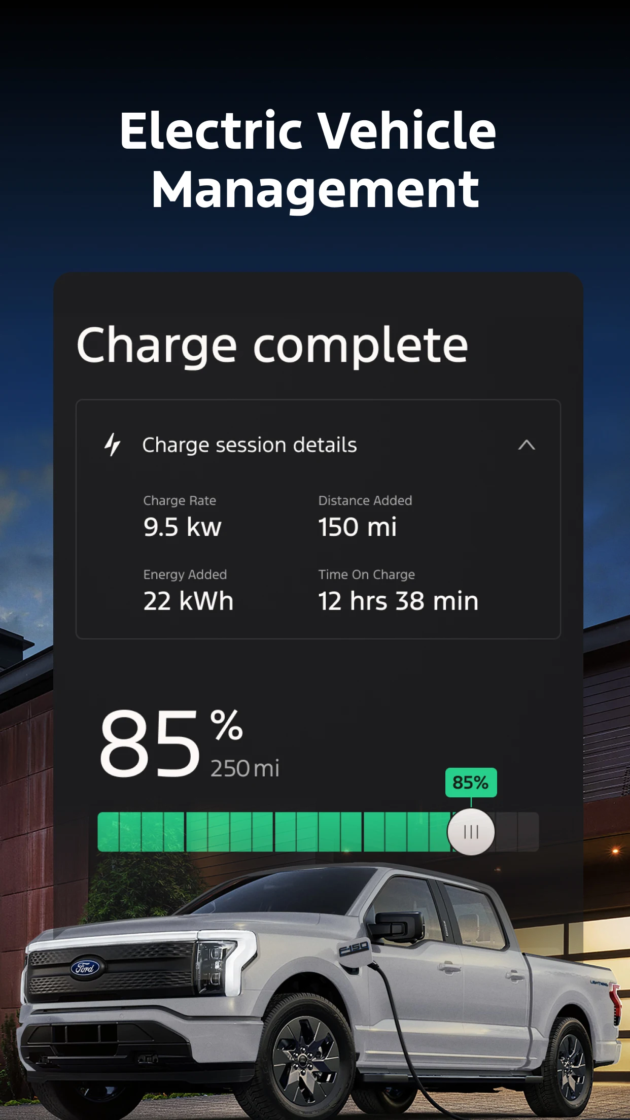 Ford™ screenshot